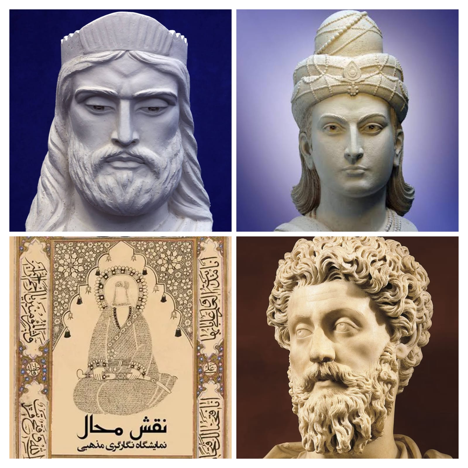 “Who will Rule, God or Man?” - Politics and the Sacred